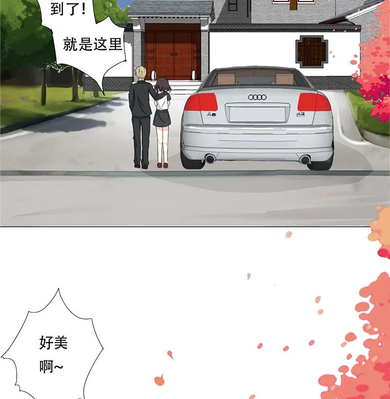 14-带你散散心 第16页