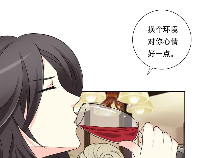 14-带你散散心 第20页