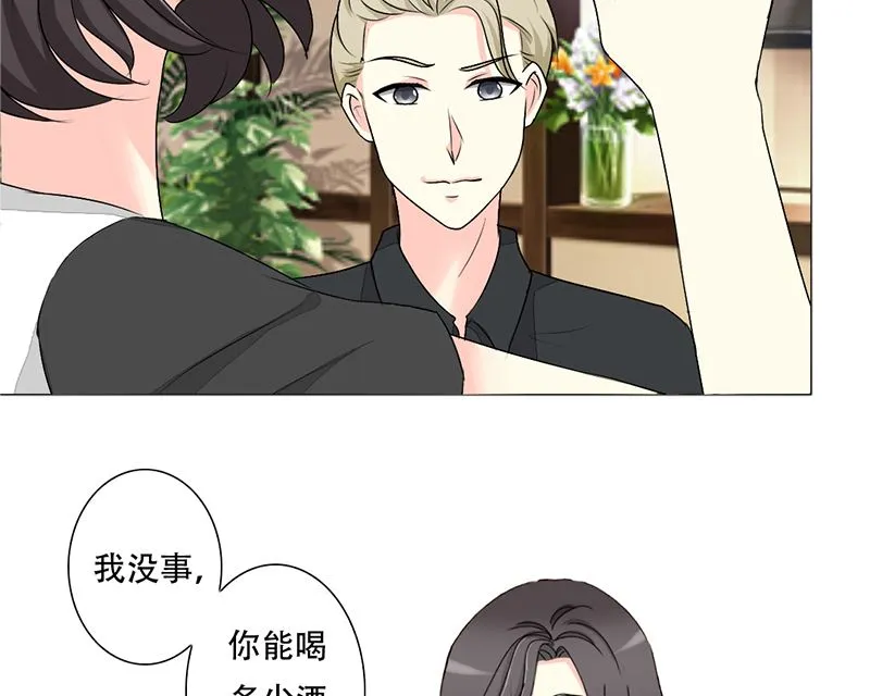 14-带你散散心 第21页