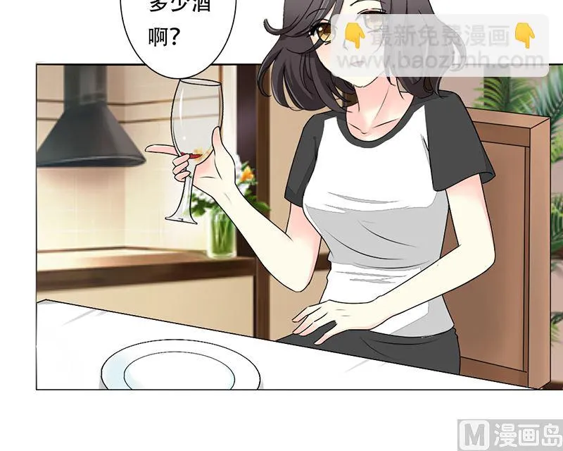 14-带你散散心 第22页