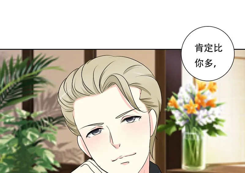 14-带你散散心 第23页