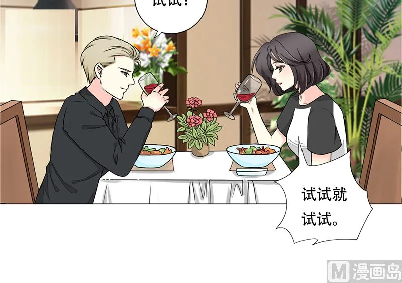 14-带你散散心 第25页