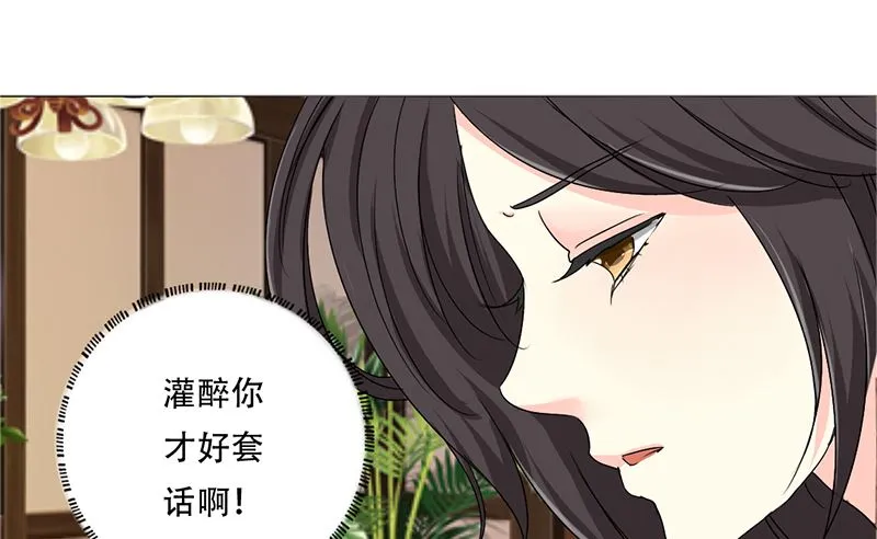 14-带你散散心 第26页