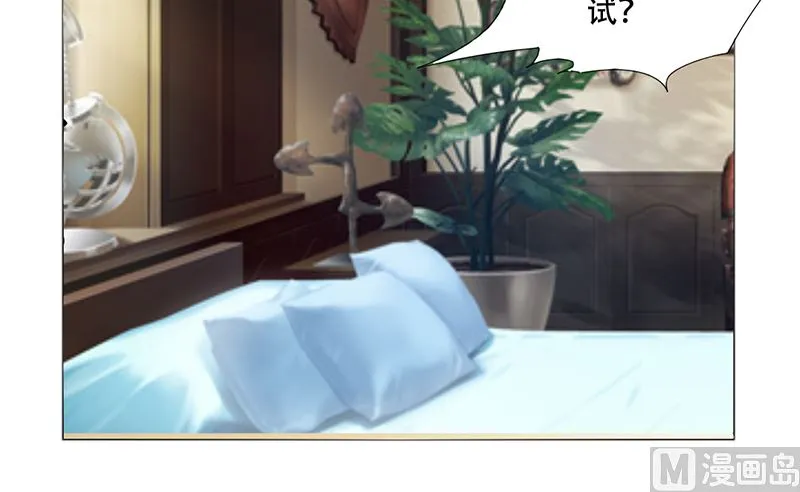 14-带你散散心 第28页