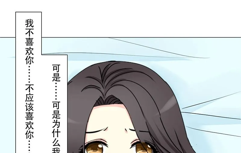 14-带你散散心 第31页