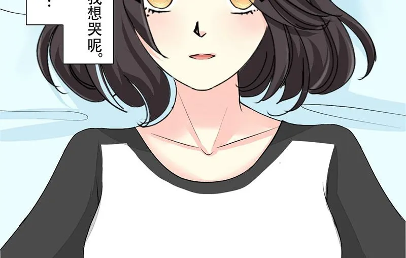 14-带你散散心 第32页