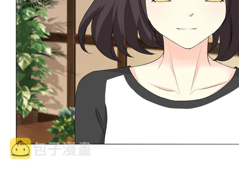 16-我不爱你 第3页