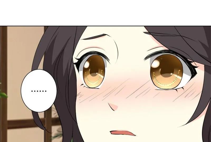 16-我不爱你 第11页