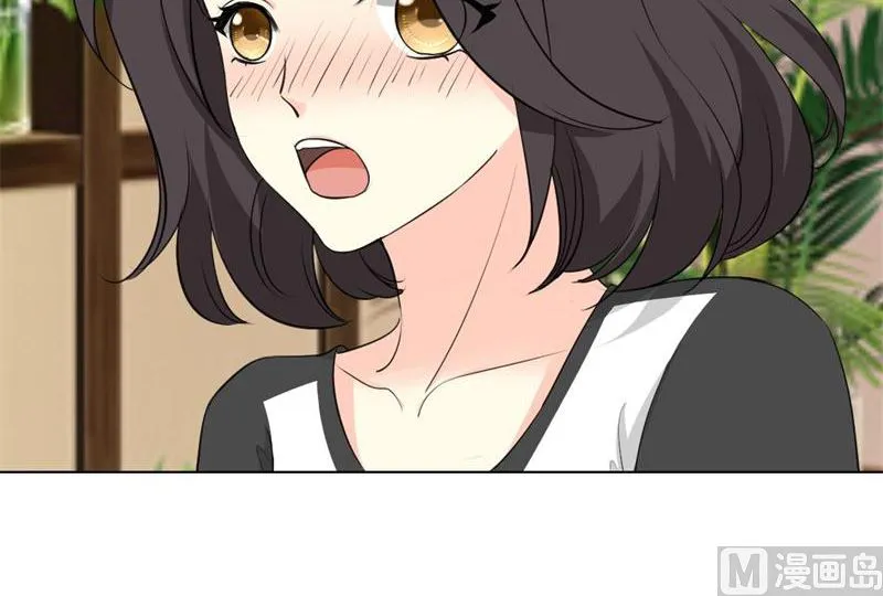 16-我不爱你 第13页