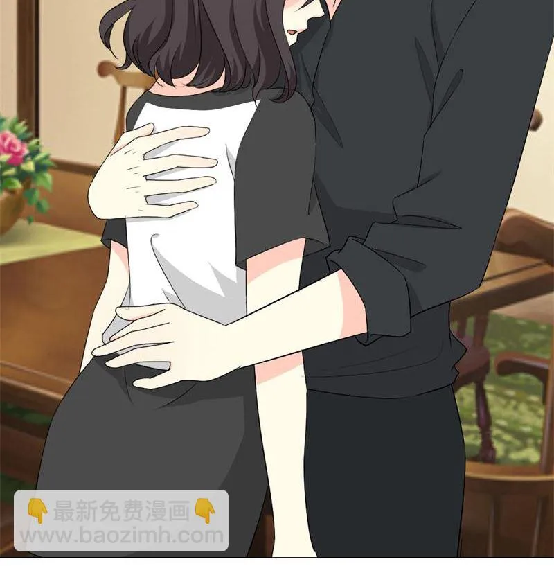16-我不爱你 第21页
