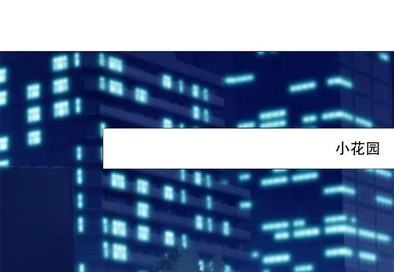16-我不爱你 第26页