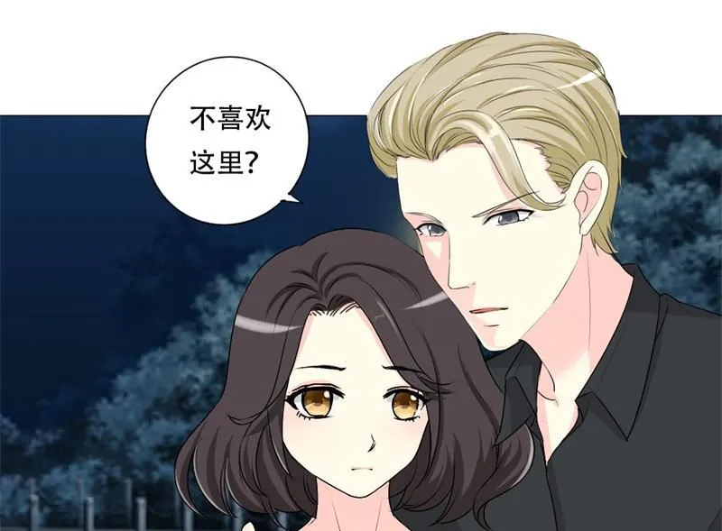 16-我不爱你 第29页