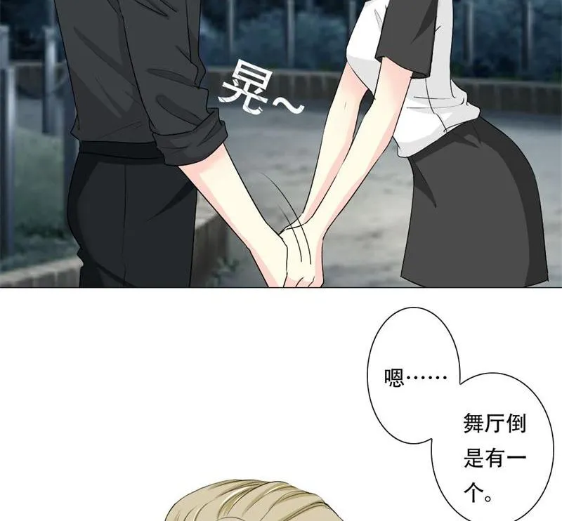 16-我不爱你 第36页