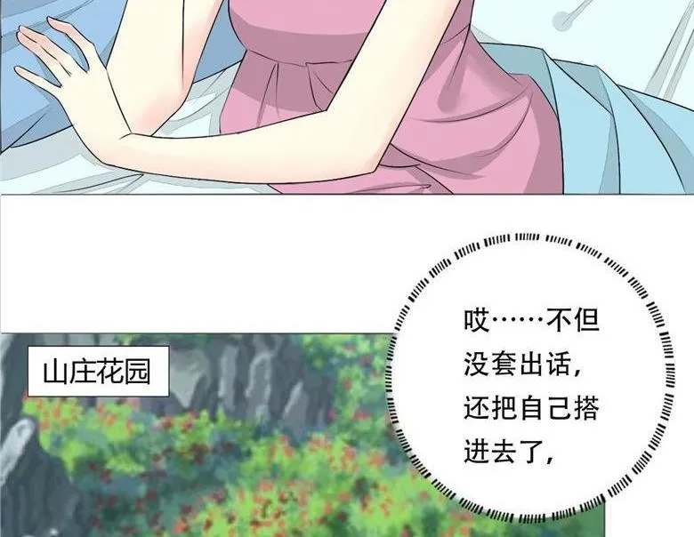 15-父亲 第3页