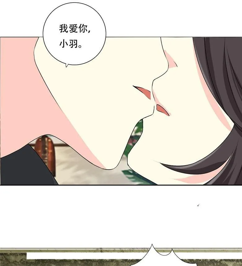 15-父亲 第5页