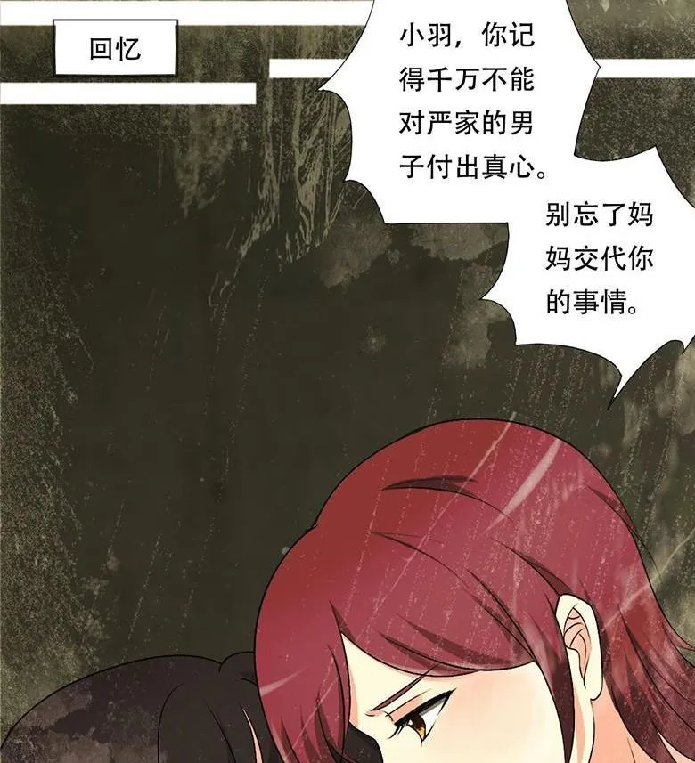 15-父亲 第6页