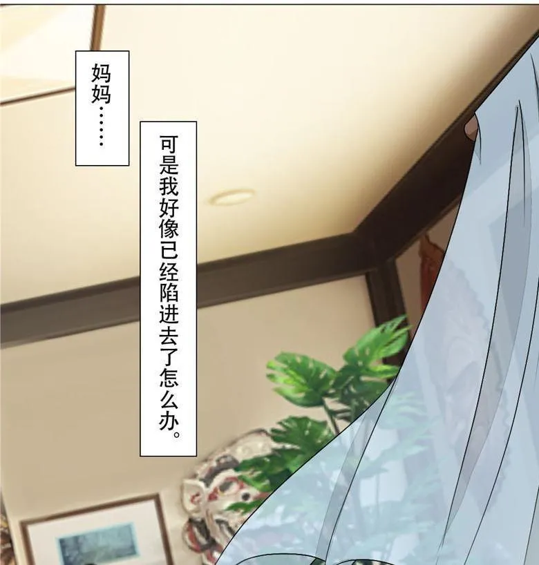 15-父亲 第8页