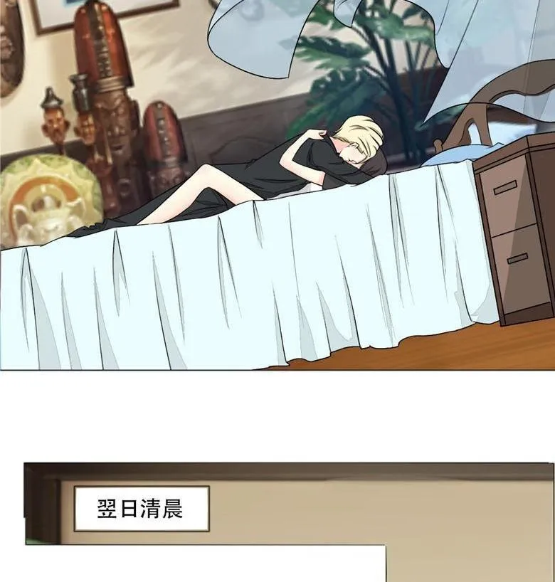 15-父亲 第9页