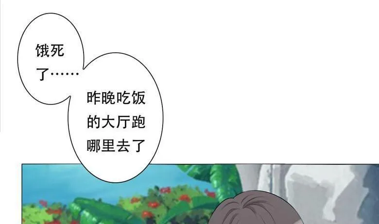 15-父亲 第11页