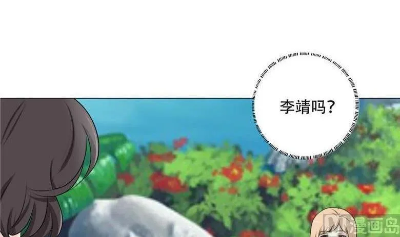 15-父亲 第13页