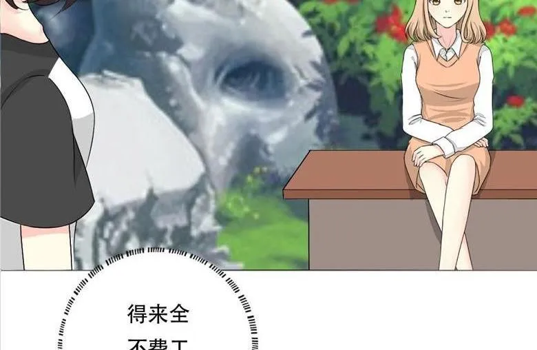 15-父亲 第14页