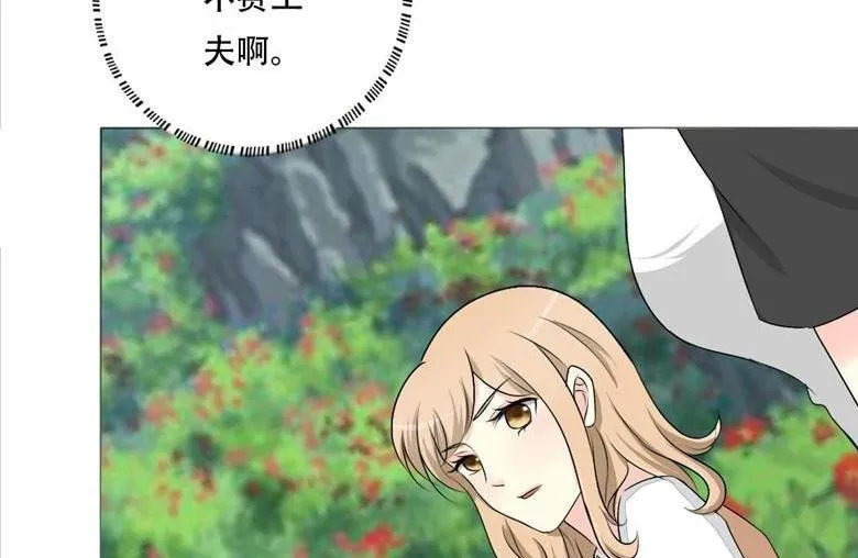 15-父亲 第15页
