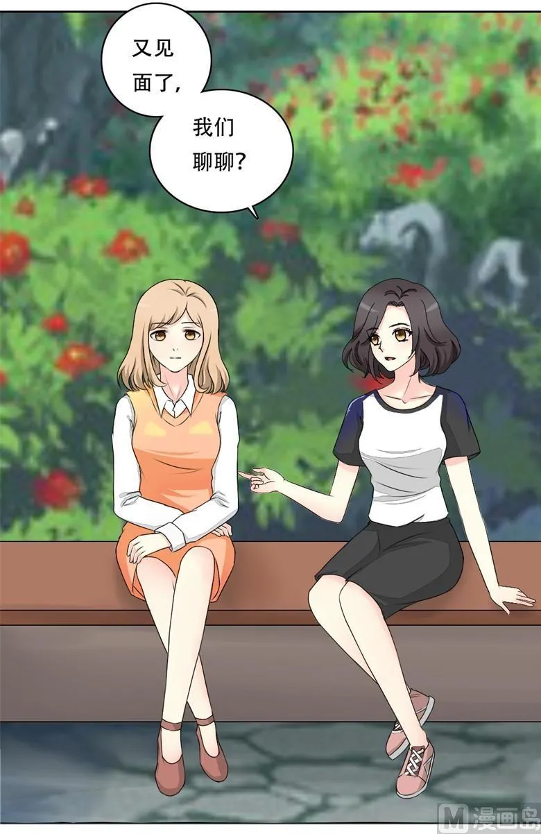 15-父亲 第17页