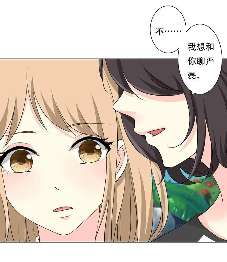 15-父亲 第19页
