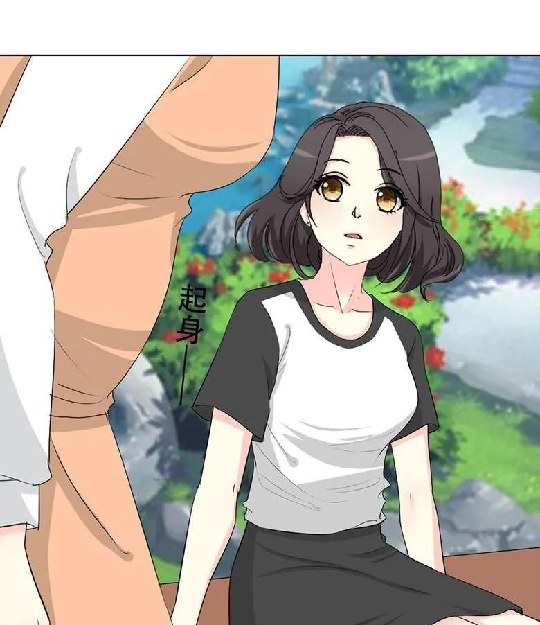 15-父亲 第20页