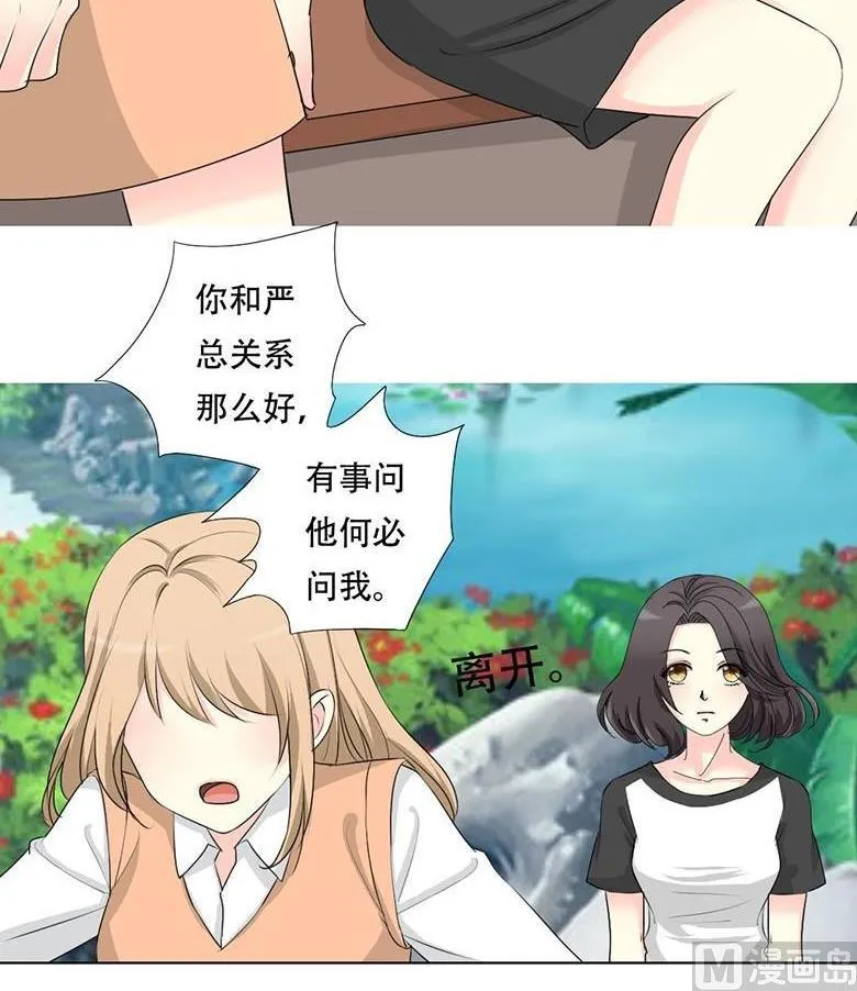 15-父亲 第21页