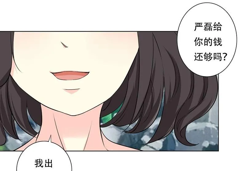 15-父亲 第22页