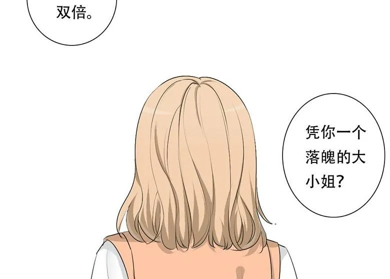 15-父亲 第23页