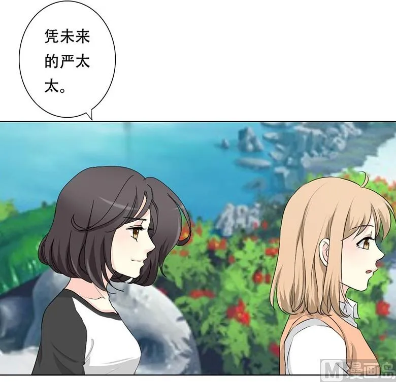 15-父亲 第25页