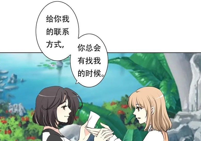 15-父亲 第26页