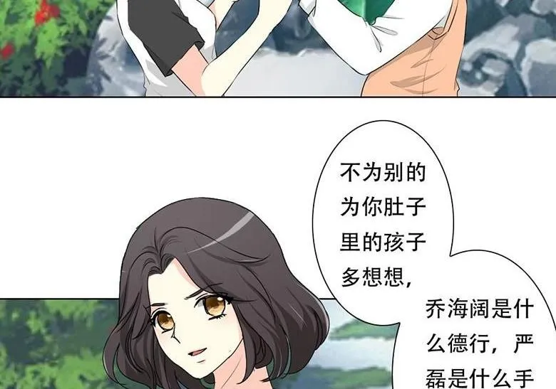 15-父亲 第27页