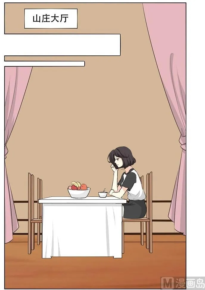 15-父亲 第29页
