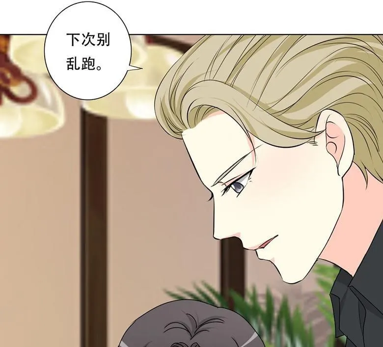 15-父亲 第30页