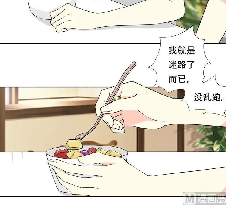 15-父亲 第32页