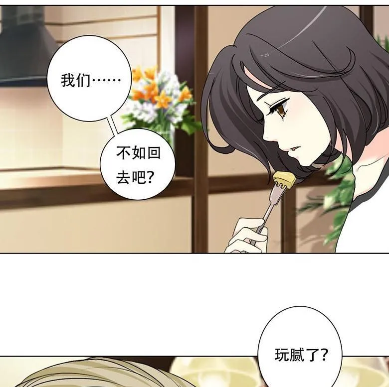 15-父亲 第33页