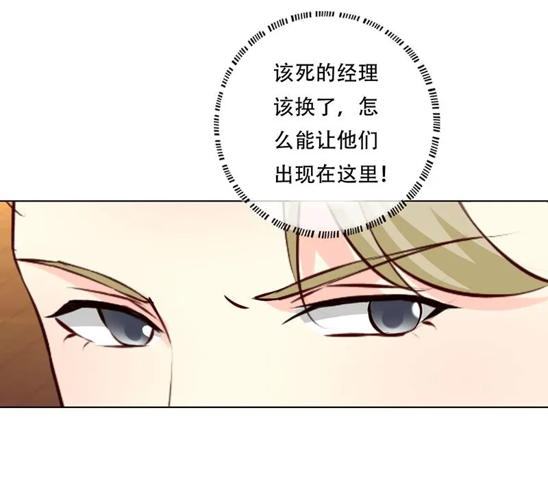 17-讥讽 第5页