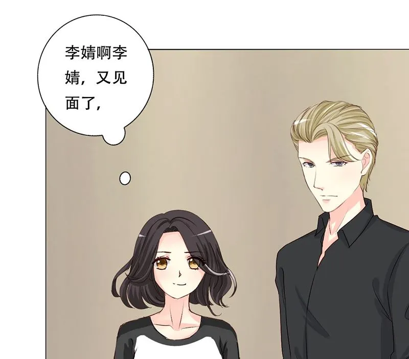 17-讥讽 第6页