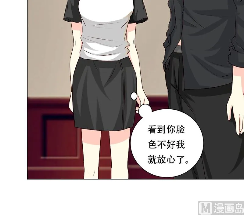 17-讥讽 第7页