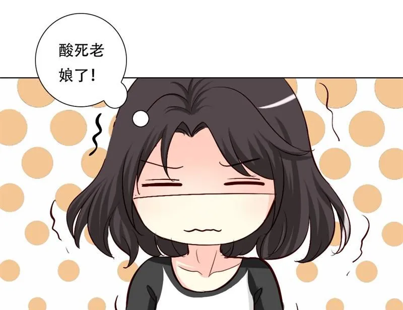 17-讥讽 第12页