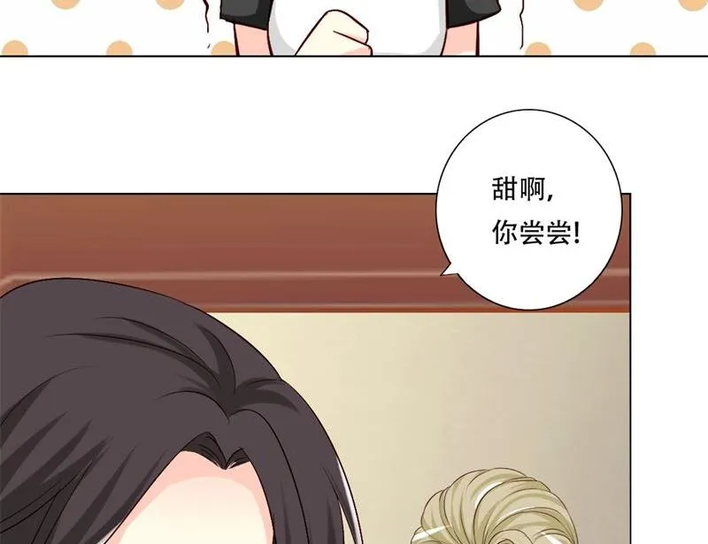17-讥讽 第13页