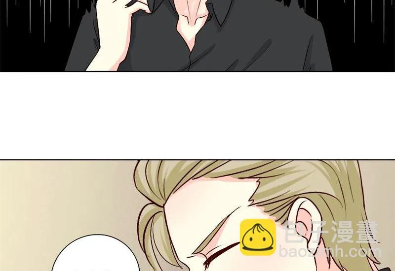 17-讥讽 第16页