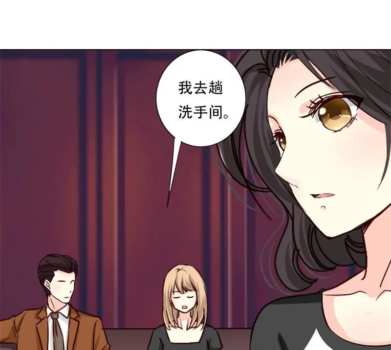 17-讥讽 第18页