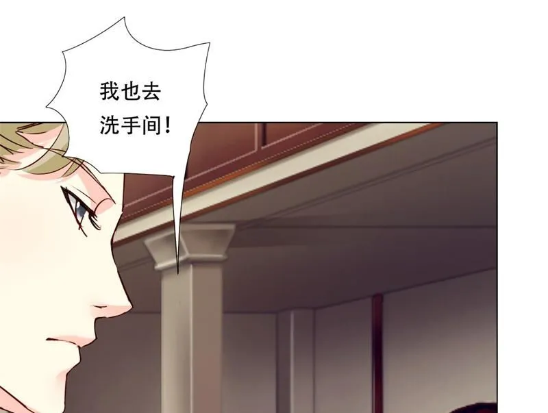 17-讥讽 第21页