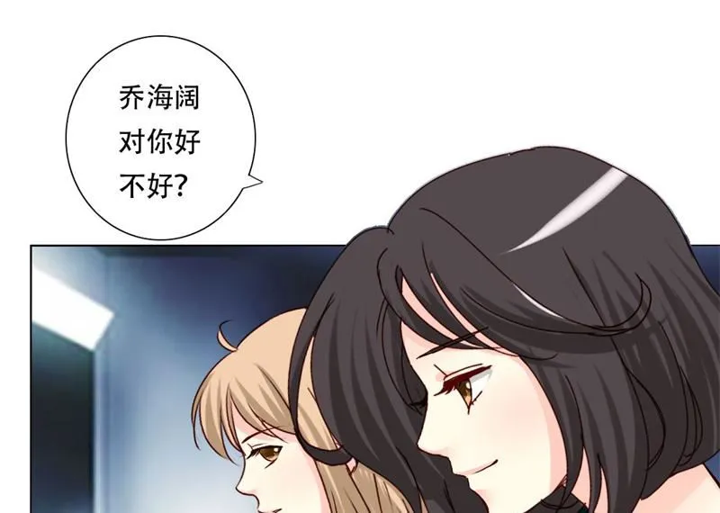 17-讥讽 第24页