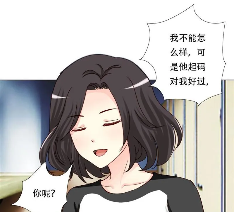17-讥讽 第30页