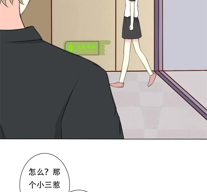 17-讥讽 第34页
